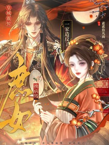 �ʳ��𾪣���ŮЯ����һ���췴��