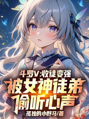 ����V����ͽ��ǿ����Ů��ͽ��͵������