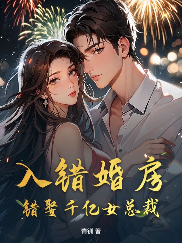 ����鷿����Ȣǧ��Ů�ܲ�