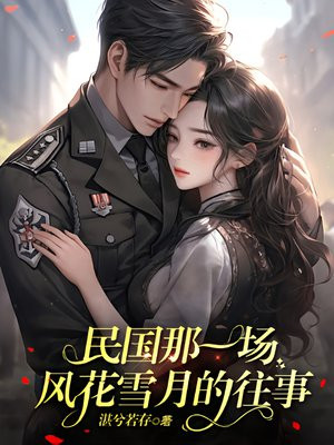 �����һ���绨ѩ�µ�����