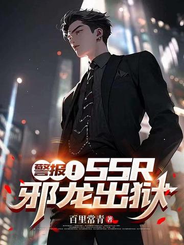 ������SSS��а������