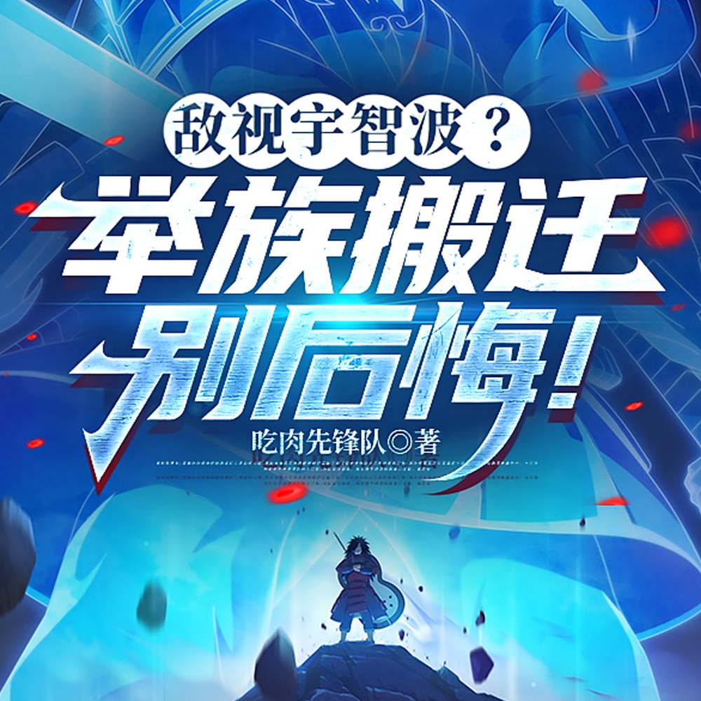 �������ǲ��������Ǩ���ڣ�